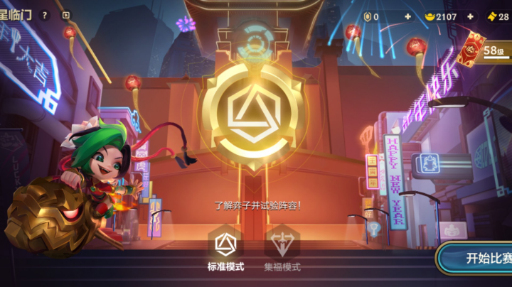 买宝典肝金克斯