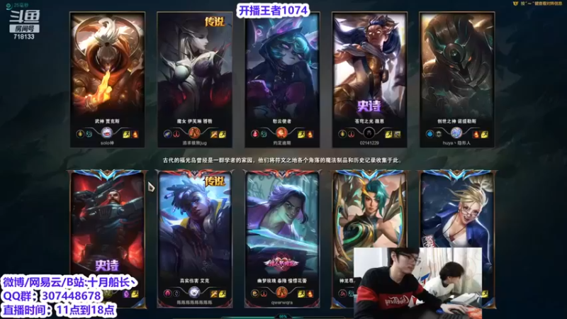 【十月船长丶】：8-10船长，翻盘胜利，这能赢是我没想到的