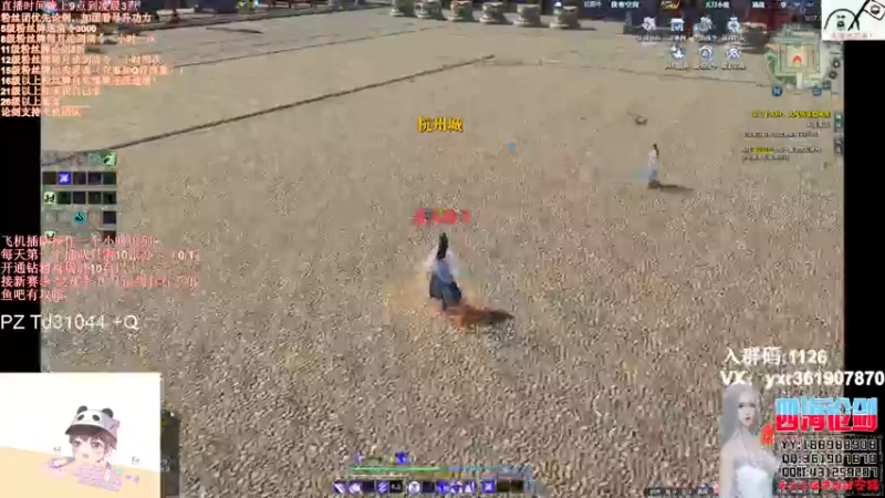 【2022-02-11 04点场】四海丶丶丶：四海：快乐天香之崛起！