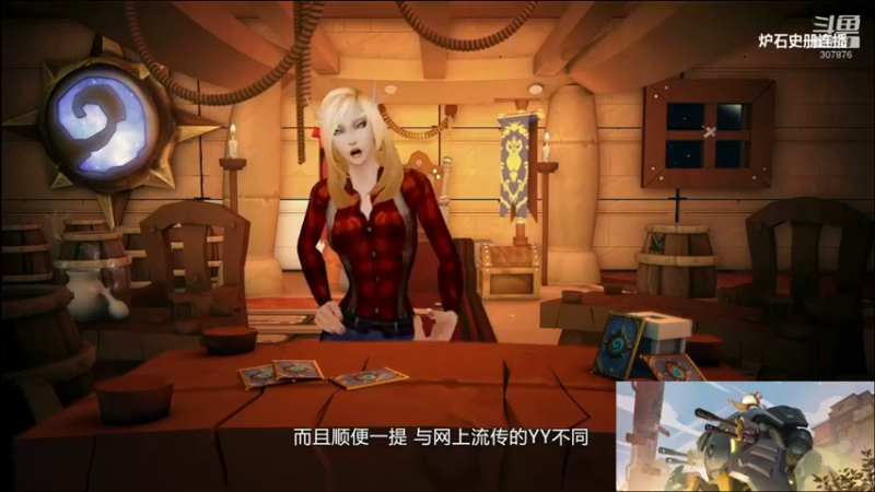 【2022-02-15 18点场】夏一可死毒舌_：元宵节快乐！炉石史册连播！