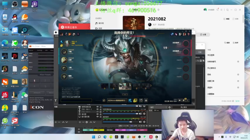 【2022-02-15 11点场】douyu丶松子：蛮王：新年快乐宝贝们