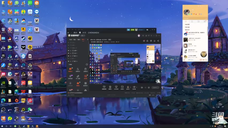 【2022-02-15 18点场】程可爱keai：虎年大吉  虎虎生威  6423804