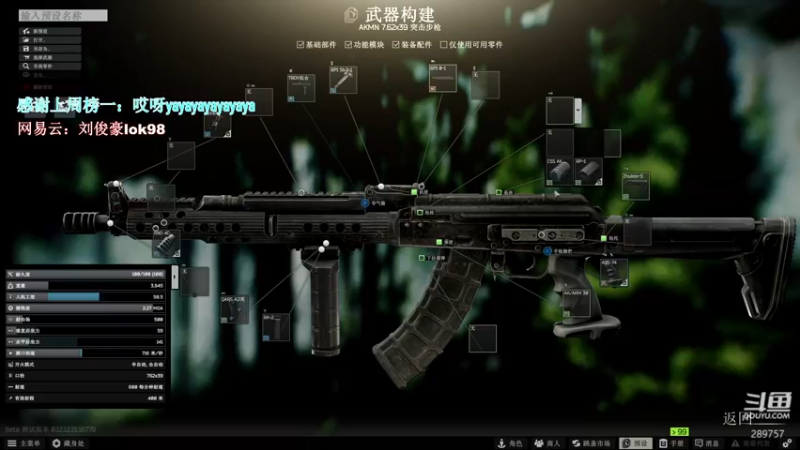 【2022-02-15 01点场】阿的痴adc：【阿的痴adc】我♥依旧