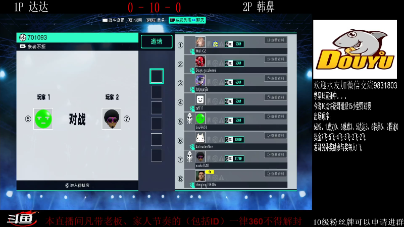 【格斗游戏】武汉程龙的精彩时刻 20220215 00点场