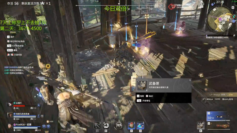 【永劫无间】狐狸不太Sao的精彩时刻 20220215 11点场