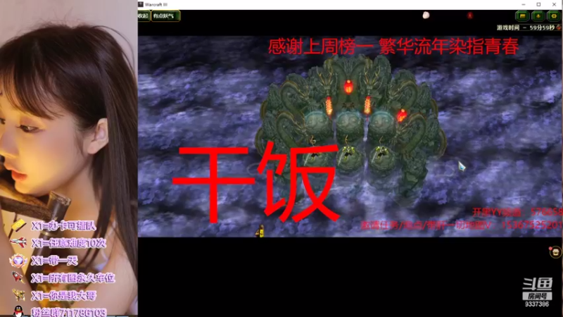 【2022-02-14 14点场】我们比谁都认真：地图名字：有点妖气 泡点省电又省心