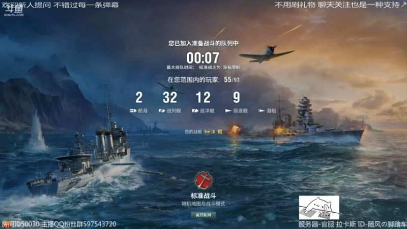 【2022-02-15 12点场】随风の脚踏车：早 肝造船厂3w基本经验