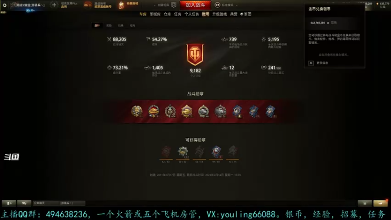 【2022-02-15 14点场】暗夜幽霊：幽霊：元宵节快乐