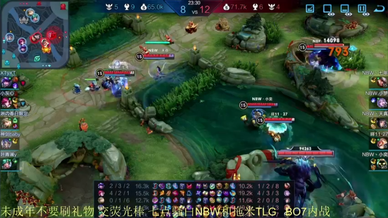 【2022-02-15 20点场】骚白：骚白NBW大战拖米TLG战队