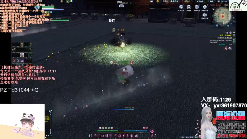 【2022-02-07 06点场】四海丶丶丶：四海：快乐天香之大年初七