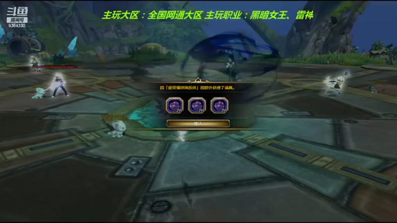 【2022-02-15 20点场】竿神天猫：随便玩玩而已 9364330