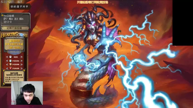 【2022-02-15 15点场】杨清枫：先点评新卡 再打竞技场