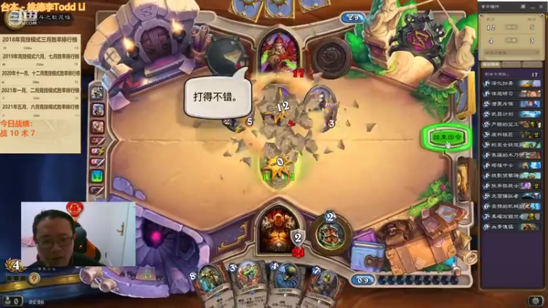 【2022-02-15 02点场】麦迪文哥：午夜竞技场，听歌唠嗑欢乐多