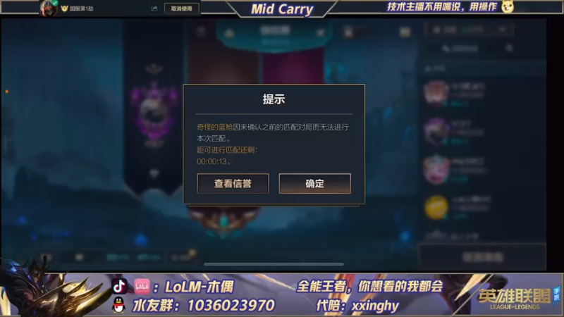 【2022-02-15 17点场】心星丶木偶：国一劫~王者局的极致教学