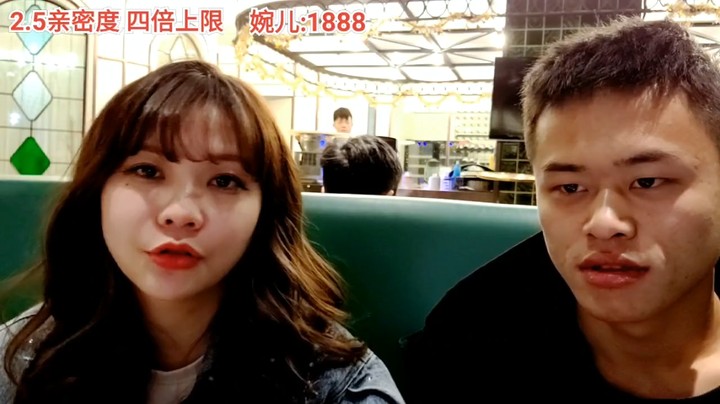 浩哥和美女主播婉儿聊天，婉儿有几套房子，厉害啊