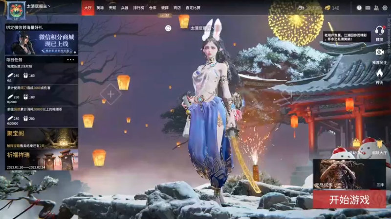 【2022-02-12 04点场】FES丶赵子龙：这个点起来，算不算早起呢