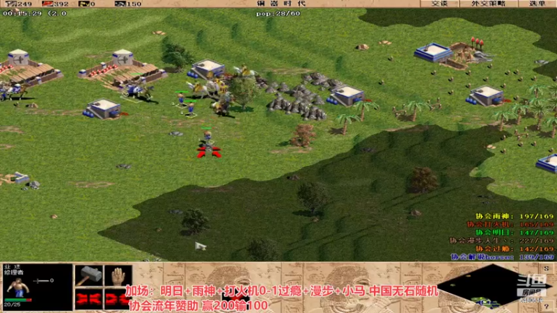 【2022-02-14 01点场】罗马协会：罗马复兴巅峰对决