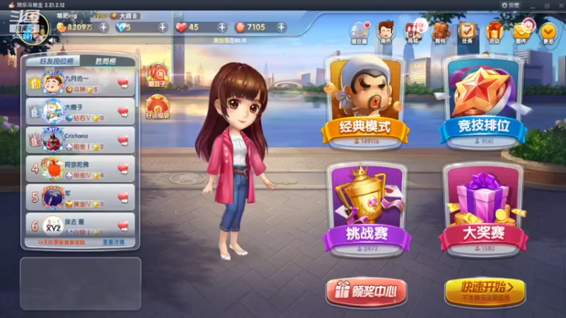 【2022-02-14 02点场】大吉大利v587：天不生小鸡地主万古如长夜