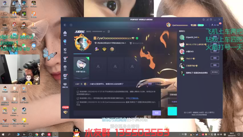 【2022-02-15 18点场】可可爱爱c2h：年假归来康复训练