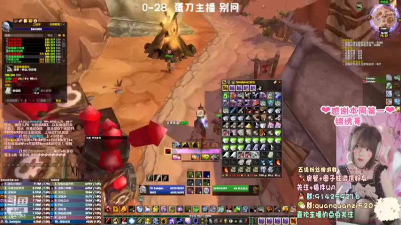 【2022-02-13 17点场】圈圈子丶：十年单身换一把蛋刀！！！