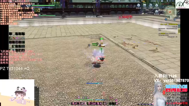 【2022-02-05 23点场】四海丶丶丶：四海：快乐天香之大年初五