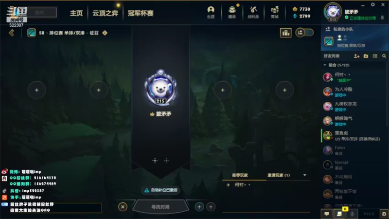 【2022-02-15 18点场】impOUO：安静点打游戏