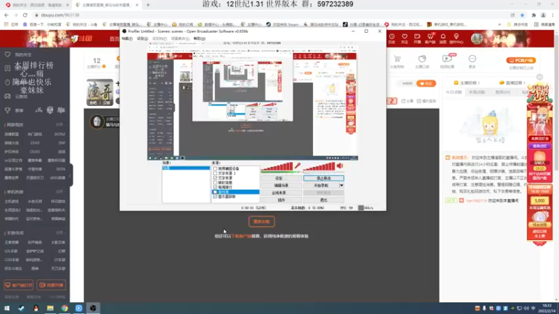 【2022-02-14 18点场】主播渣哥：十二世纪世界版，已自立，冲！