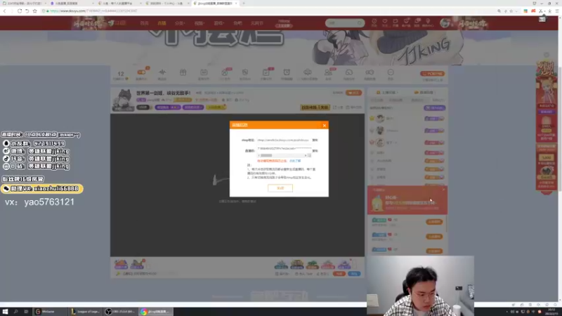 【2022-02-15 20点场】jjking剑姬：世界第一剑姬，峡谷无敌手！