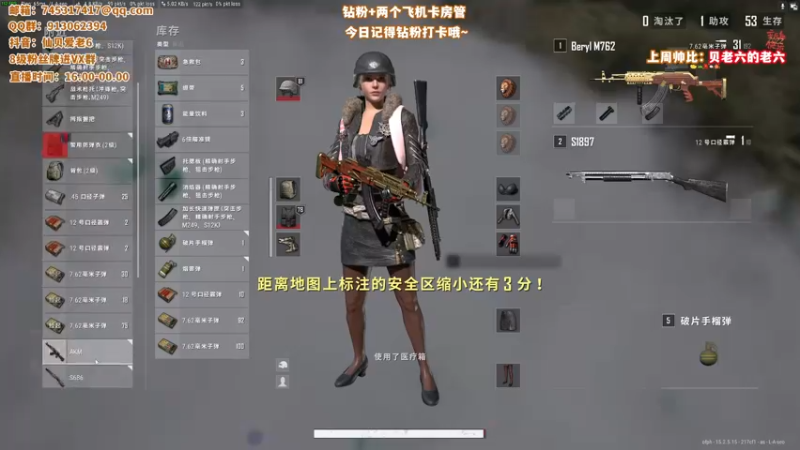【2022-02-15 20点场】仙贝丶216：憨憨祝大家元宵节快乐