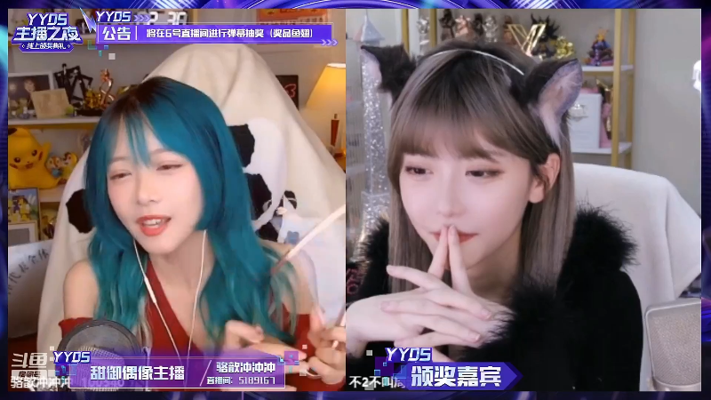 【舞蹈】斗鱼官方直播的精彩时刻 20220215 00点场