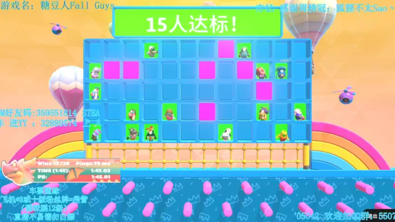 【2022-02-14 03点场】我最强阿啊啊：【光头强丨糖豆人】情人节快乐！！