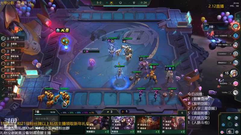 【2022-02-12 06点场】AG丶Snowy：回个前十吧
