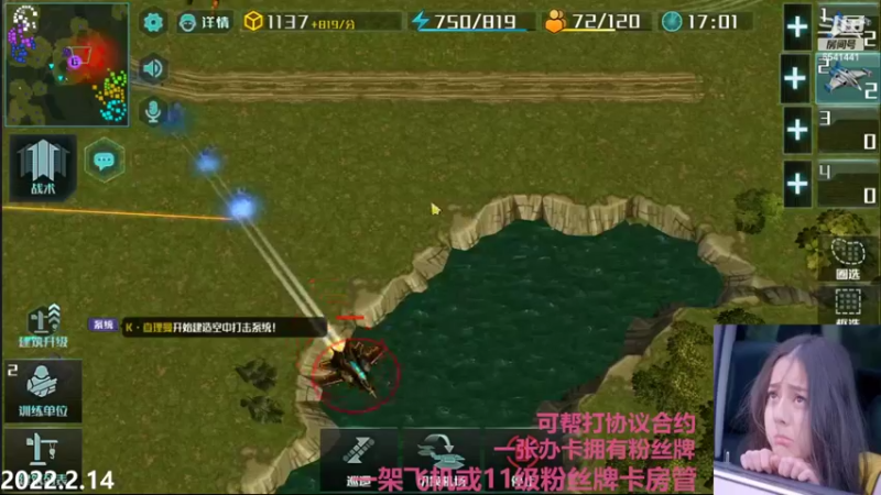 【2022-02-14 23点场】Big鸽子：鸽子去过情人节了~~~~