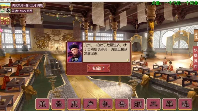 【2022-02-13 00点场】柯南zone：下午当皇帝，晚上打僵尸~
