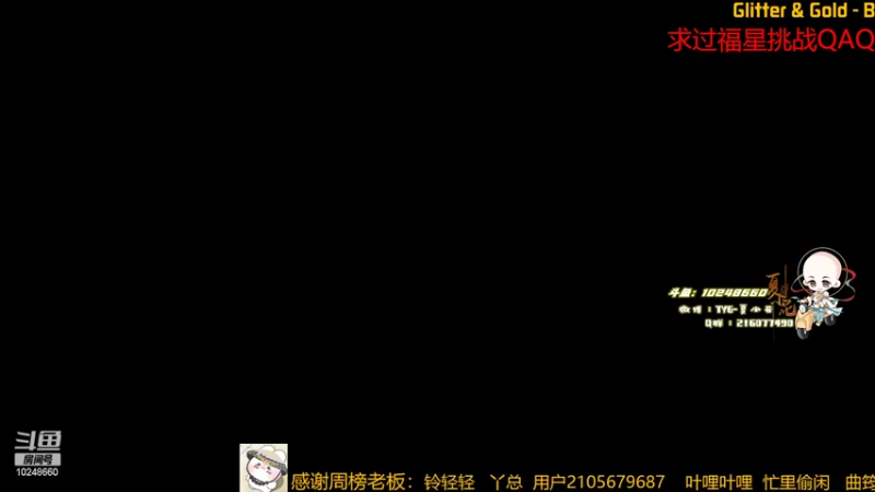 【2022-02-14 19点场】夏小花六：【少林】不掉线会很强