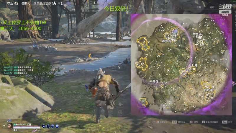 【永劫无间】狐狸不太Sao的精彩时刻 20220215 11点场