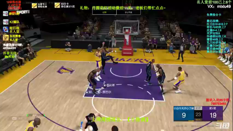 【2022-02-15 19点场】BN丶米修：等个有缘人“龙凤升腾” 办卡看号~