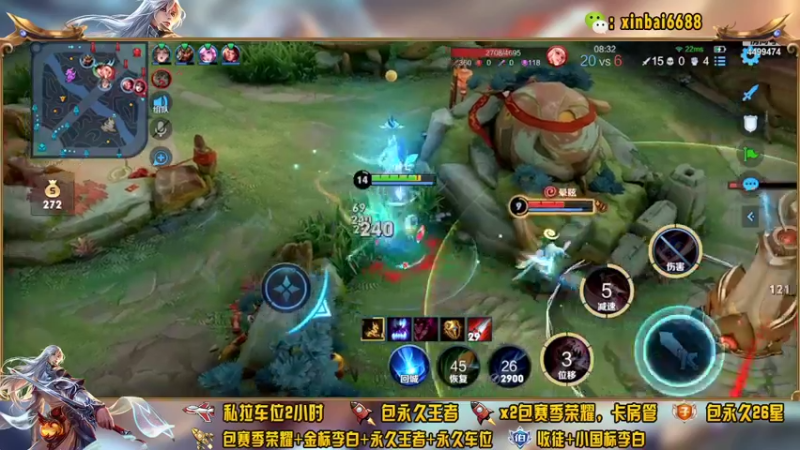 【2022-02-14 23点场】电竞信白丶：国服李白带粉包赢 有车位