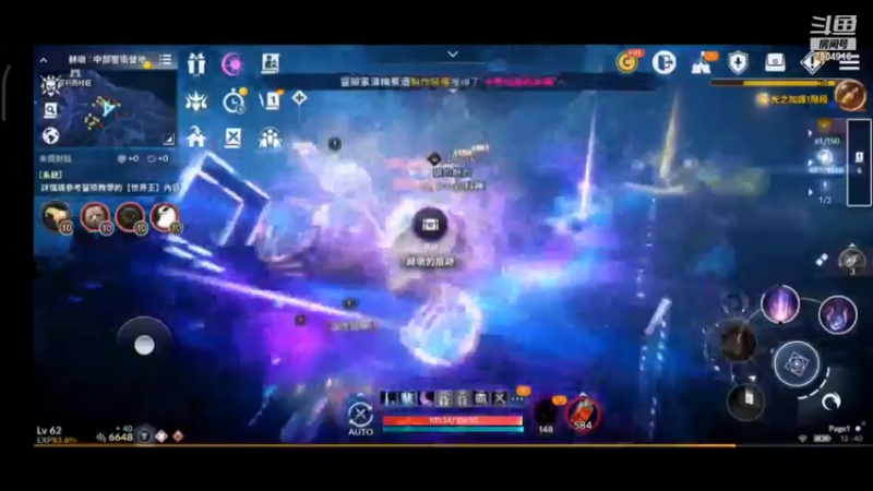 【2022-02-11 13点场】DY科神大大：黑色沙漠手游台服一起来玩呀