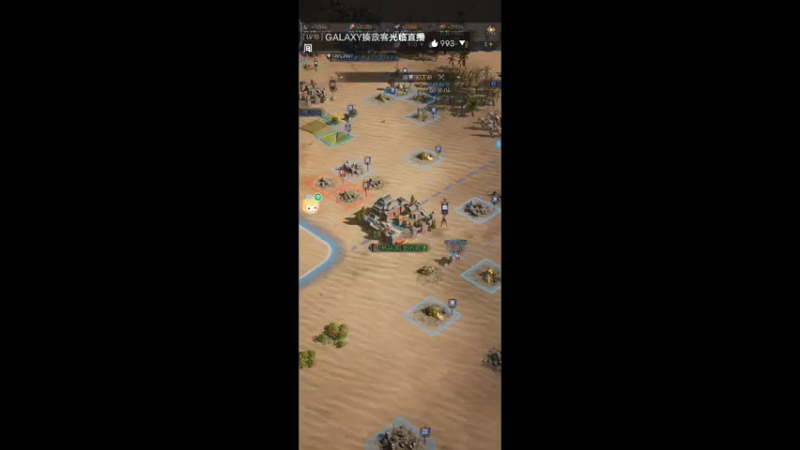 【2022-02-13 22点场】陌路人0022：帝国骑士。。。。