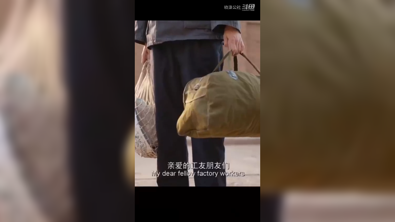 亲爱的观众朋友们