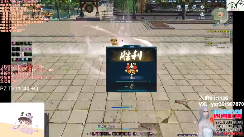 【2022-02-12 00点场】四海丶丶丶：四海：快乐天香之崛起！