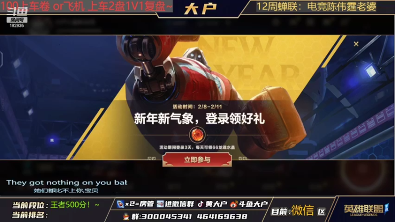 【2022-02-11 08点场】大户呀：用大脑玩游戏的感觉太好了！