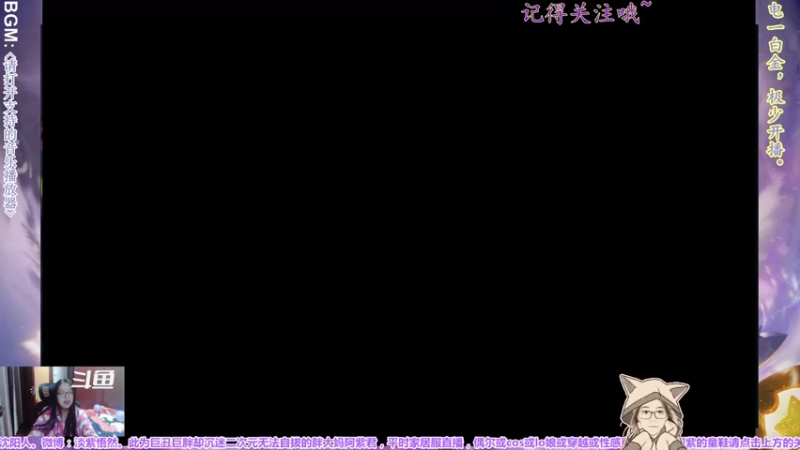 【2022-02-14 23点场】yuhujane：普通的阿紫君 肆027期