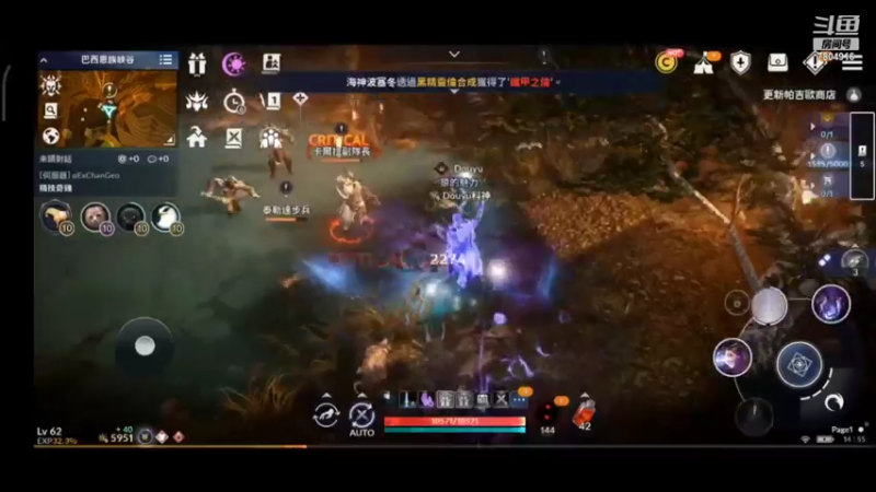 【2022-02-10 14点场】DY科神大大：黑色沙漠手游台服一起来玩呀
