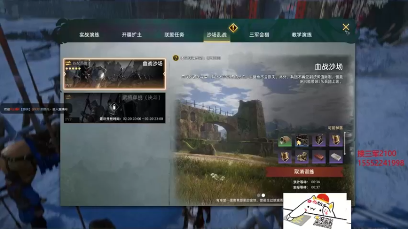 【2022-02-14 20点场】那路托丶：呜呜，没人送巧克力给我。。。