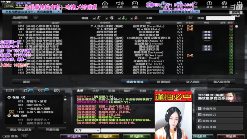 【2022-02-14 18点场】凌儿响叮当灬：情人节6503走一走呀……