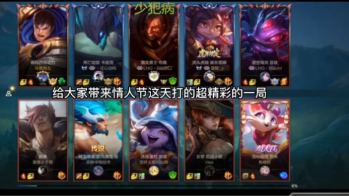 【LOLm】如何极致针对露露猫咪剑圣离天普三保一阵容