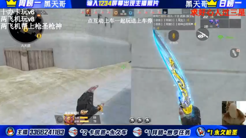【2022-02-14 23点场】一哲丶：新赛季q区v区一起玩