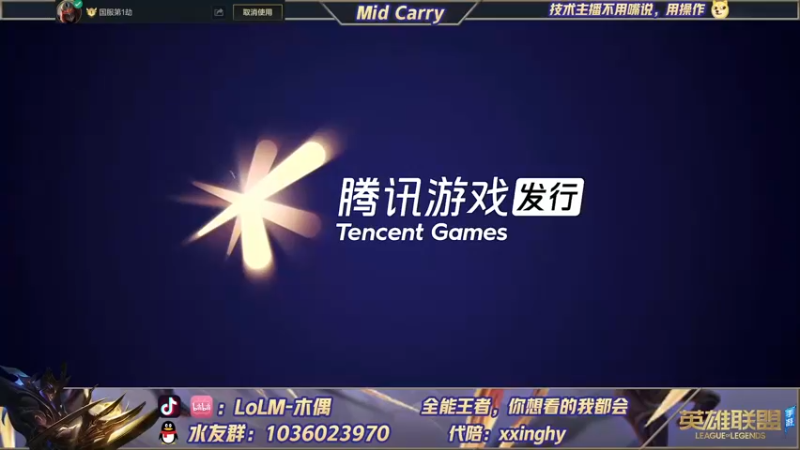 【2022-02-15 07点场】心星丶木偶：国一劫~王者局的极致教学